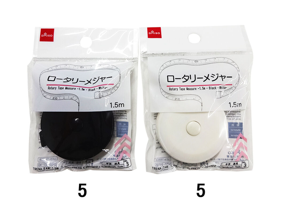 Daiso Rotary Tape Measure -Black - White- FrontPackage