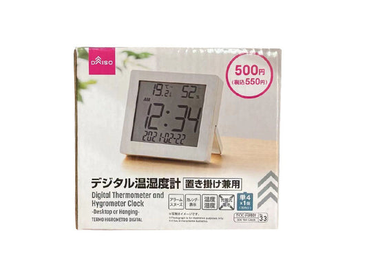Daiso Digital Thermometer and Hygrometer Clock -Desktop or Hanging- FrontPackage