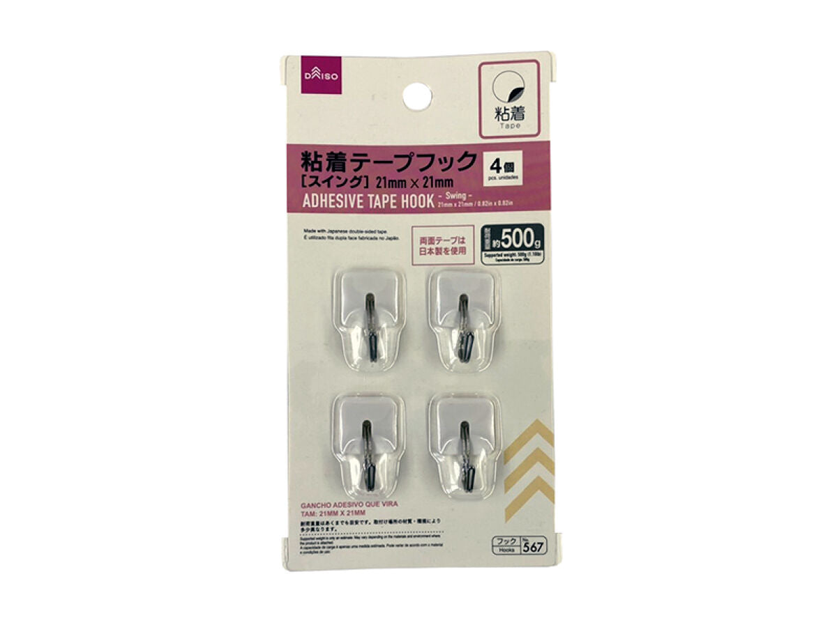 Daiso Adhesive Tape Hook -Swing- FrontPackage