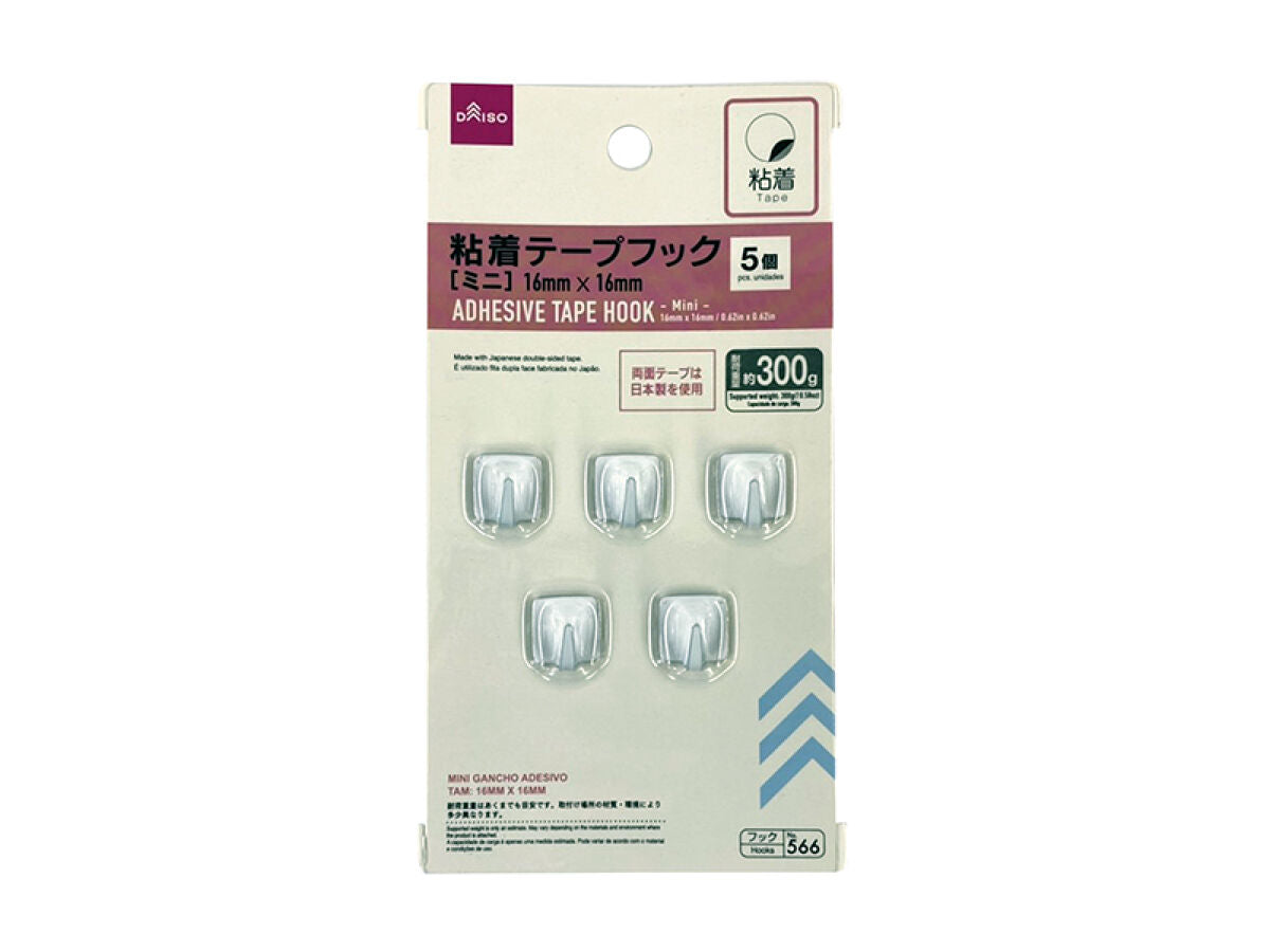 Daiso Adhesive Tape Hook -Mini- FrontPackage