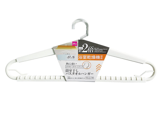 Daiso Bath Towel Hanger for Hanging in Bathroom -Polycarbonate Hook- FrontPackage