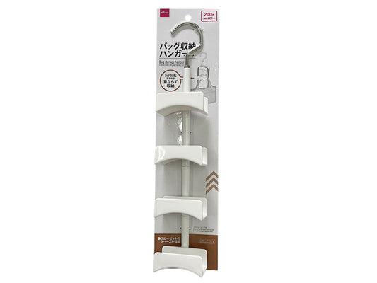 Daiso Bag storage hanger FrontPackage