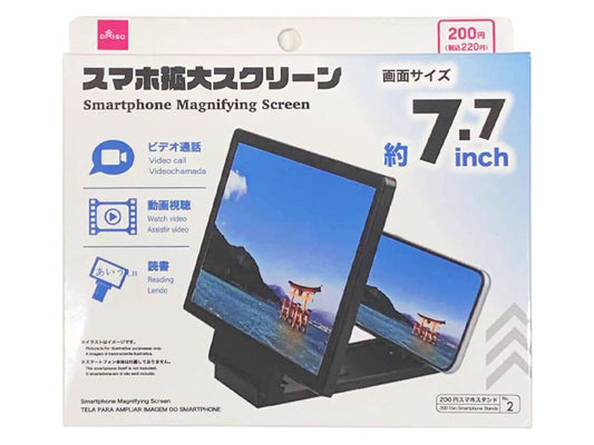 Daiso Smartphone Magnifying Screen FrontPackage