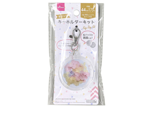 Daiso Key Ring Kit FrontPackage