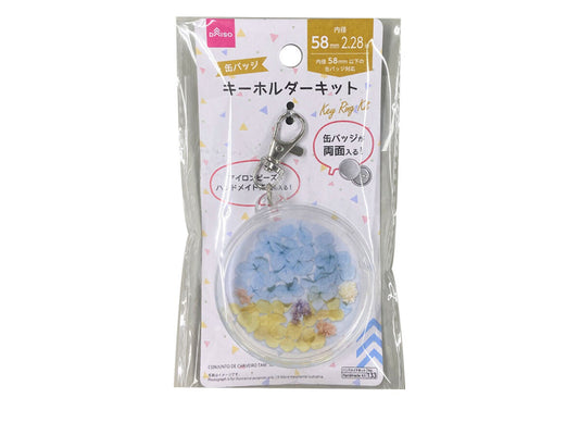 Daiso Key Ring Kit FrontPackage
