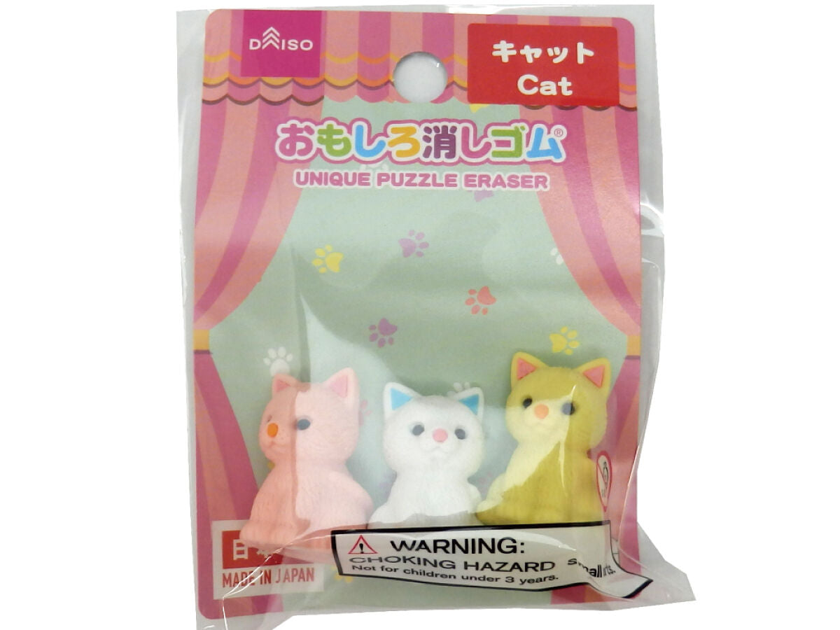 ERASER Cat