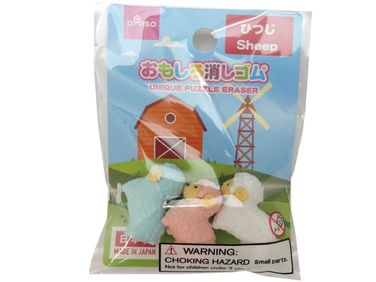 ERASER Sheep