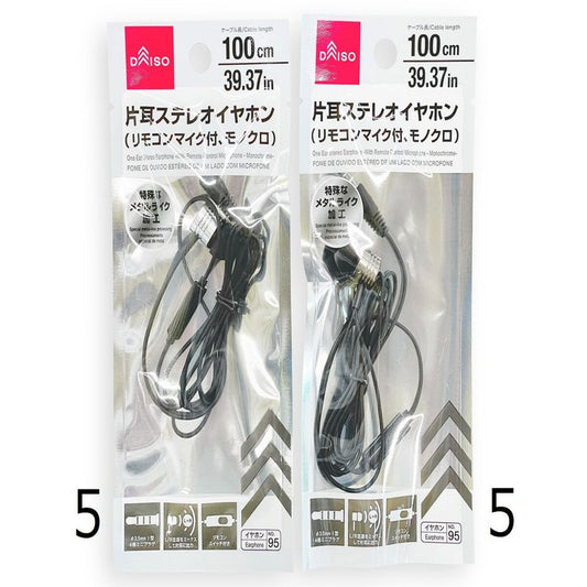 Daiso One Ear Stereo Earphone -With Remote Control Microphone - Monochrome- FrontPackage