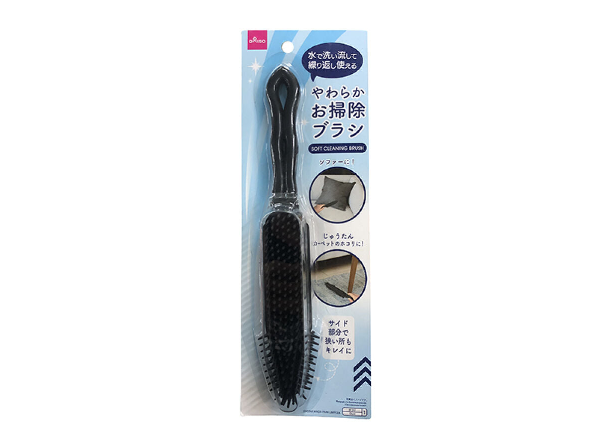 Daiso Soft Cleaning Brush FrontPackage