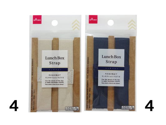 Lunch-Box Belt -Basic Color - Beige x Navy-