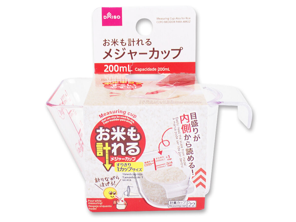 Daiso Measuring Cup Also for Rice FrontPackage