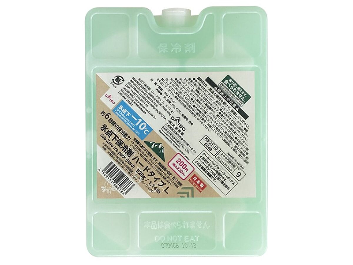 Daiso Sub Zero Ice Pack - Hard - FrontPackage