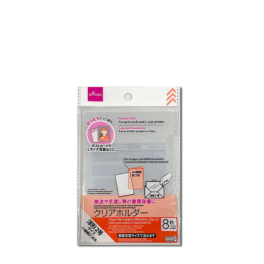 Daiso Clear File Folders Western Size 2 FrontPackage