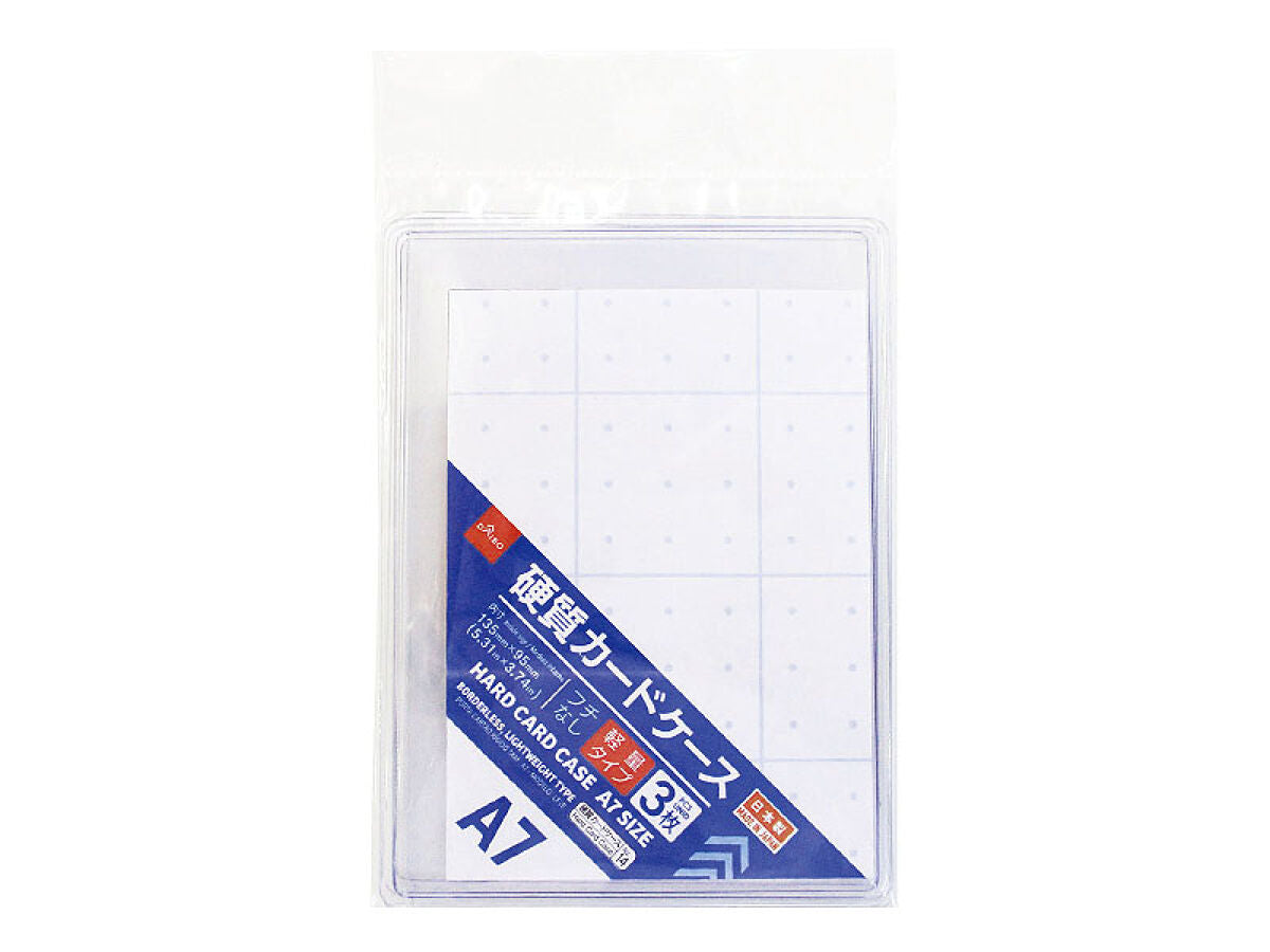 Daiso Hard Card Case -A7 size - Borderless - Lightweight Type - 3 pcs.- FrontPackage
