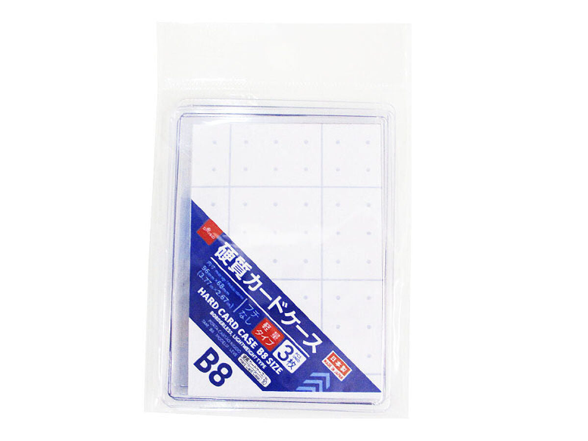 Daiso Hard Card Case -B8 size - Borderless - Lightweight Type - 3 pcs.- FrontPackage