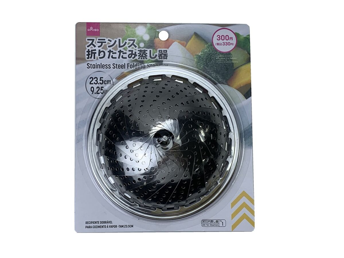 Daiso Stainless Steel Folding Steamer - 9.05in - 23.5cm- FrontPackage