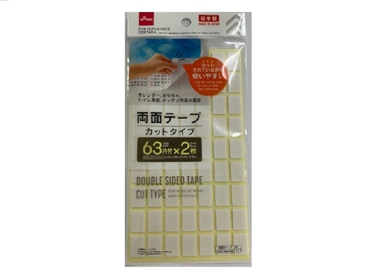 Daiso Double-Sided Tape -Cut Type -63 pcs. x 2 Sheets- FrontPackage