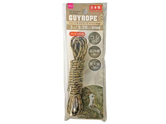 Daiso Guy Rope - For Outdoor Activities - Beige - FrontPackage
