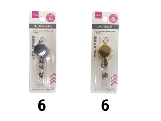 Daiso Retractable Reel Key Ring -Small- FrontPackage