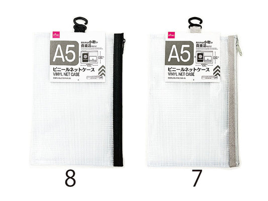 Daiso Vinyl net case(A5) FrontPackage