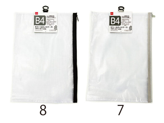Daiso Vinyl net case B4 FrontPackage