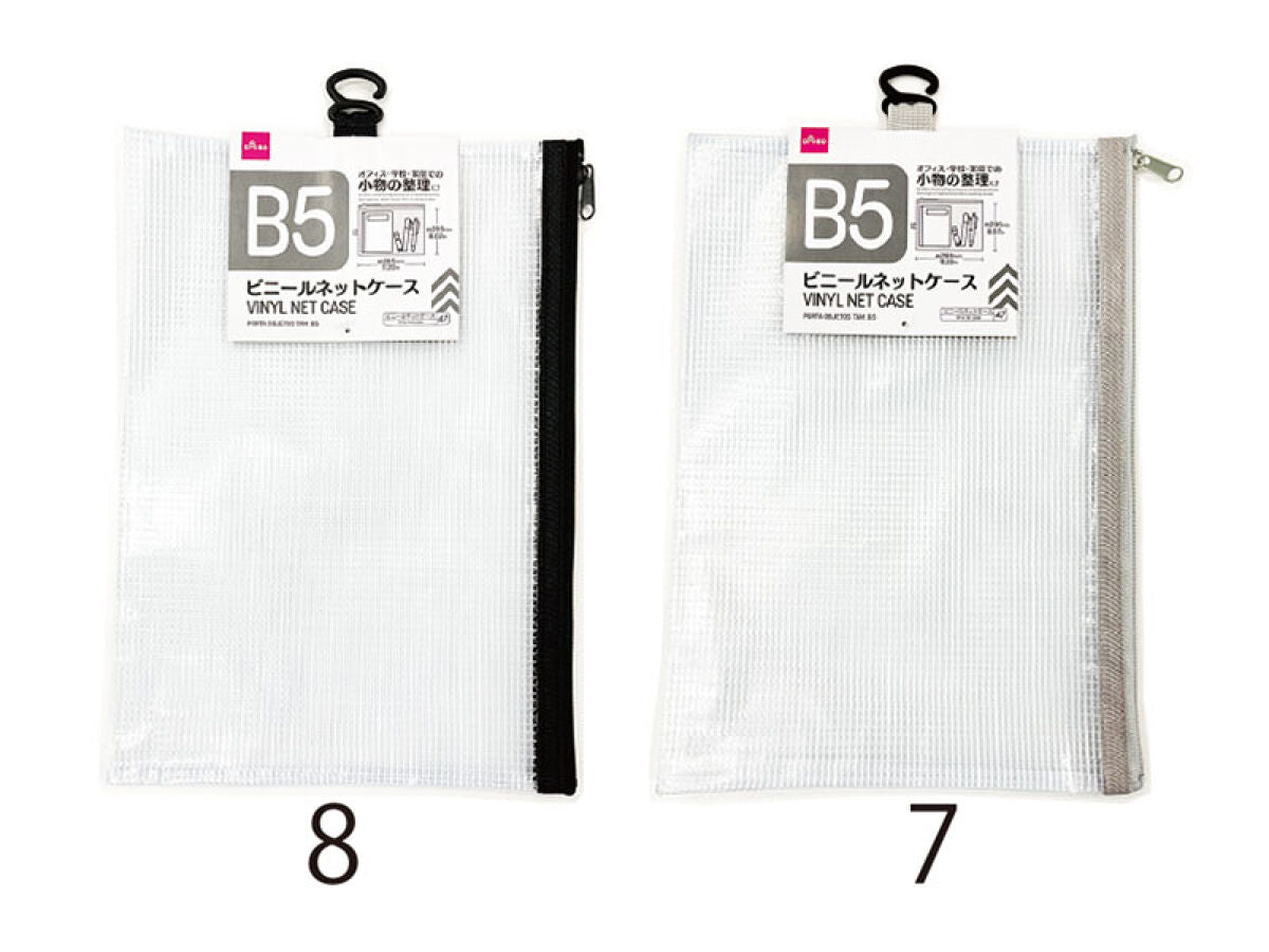 Daiso Vinyl net case B5 FrontPackage