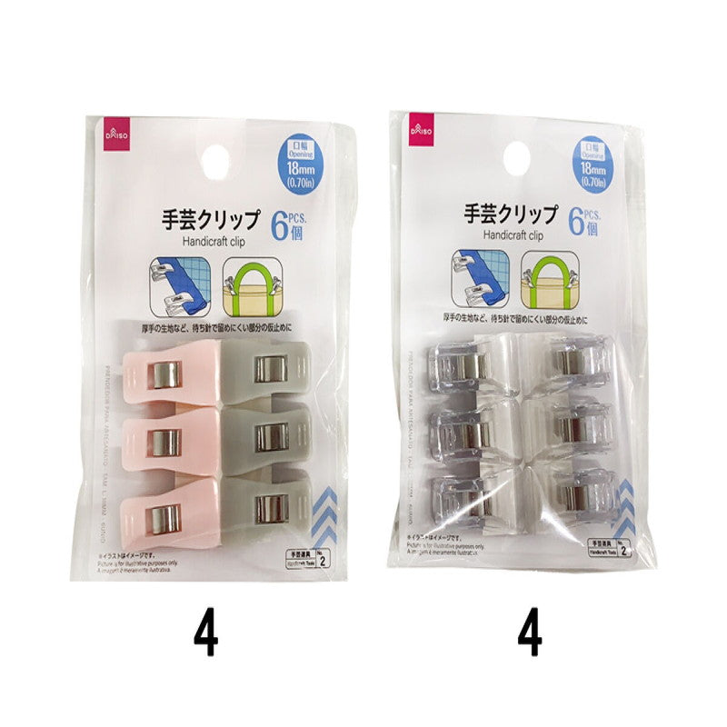Daiso Handicraft Clip - 6 pcs.- FrontPackage