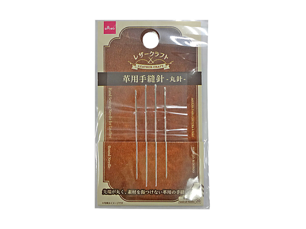 Daiso Hand Sewing Needle for Leather -Round Needle- FrontPackage