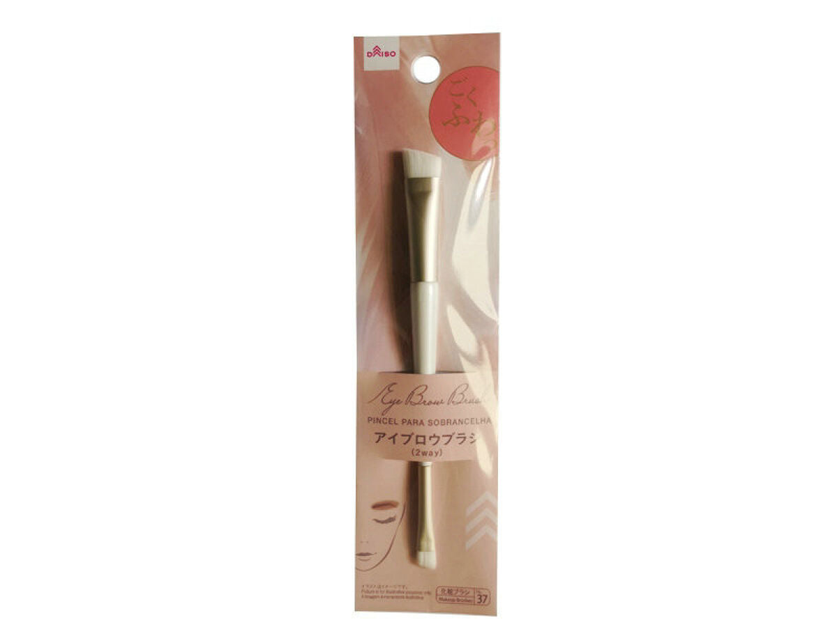 Daiso Eye Brow Brush -2 Way- FrontPackage