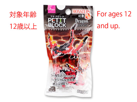 Daiso Mini-Block -Dragon- FrontPackage