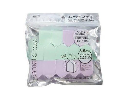 Daiso Makeup Sponge -Value Pack - House Shape - 14 pcs.- FrontPackage