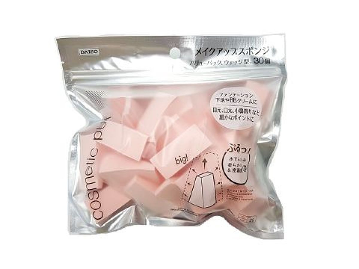 Daiso Makeup Sponge -Value Pack - Wedge Shape - 30 pcs.- FrontPackage