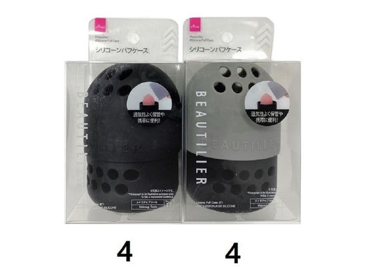 Daiso Silicone Puff Case -BT- FrontPackage