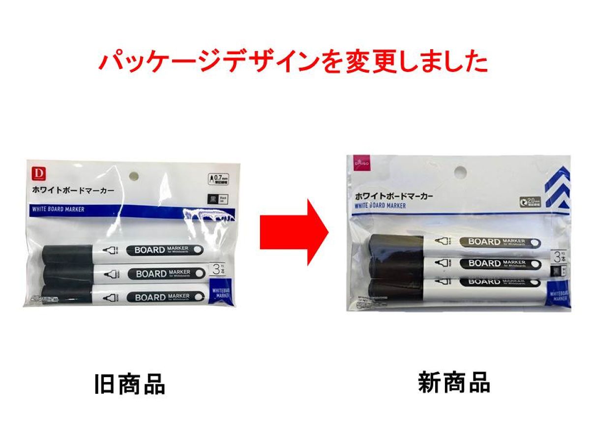 Daiso White Board Marker -3 pcs. - Black- FrontPackage