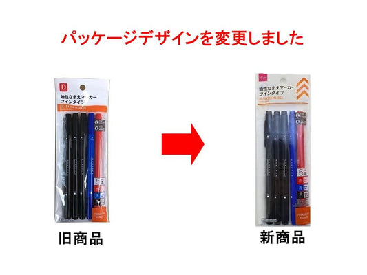 Daiso Oil-Based Marker - Double Sided - 5 pcs.- FrontPackage