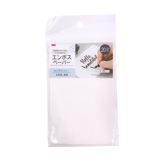 Calligraphy Paper Small - 20 Sheets, 3.9 x 6.2 in
