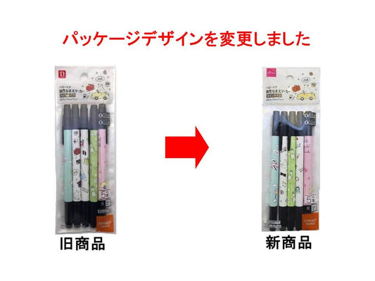 Daiso Oil-Based Marker -Double Sided - 5 pcs.- Hello Bear- FrontPackage