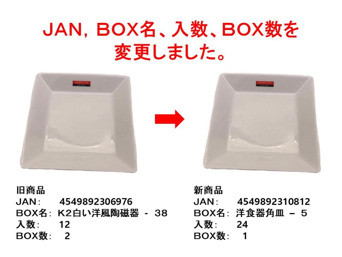 Featured Solution/Industries Restraunt – Page 5 – DAISO