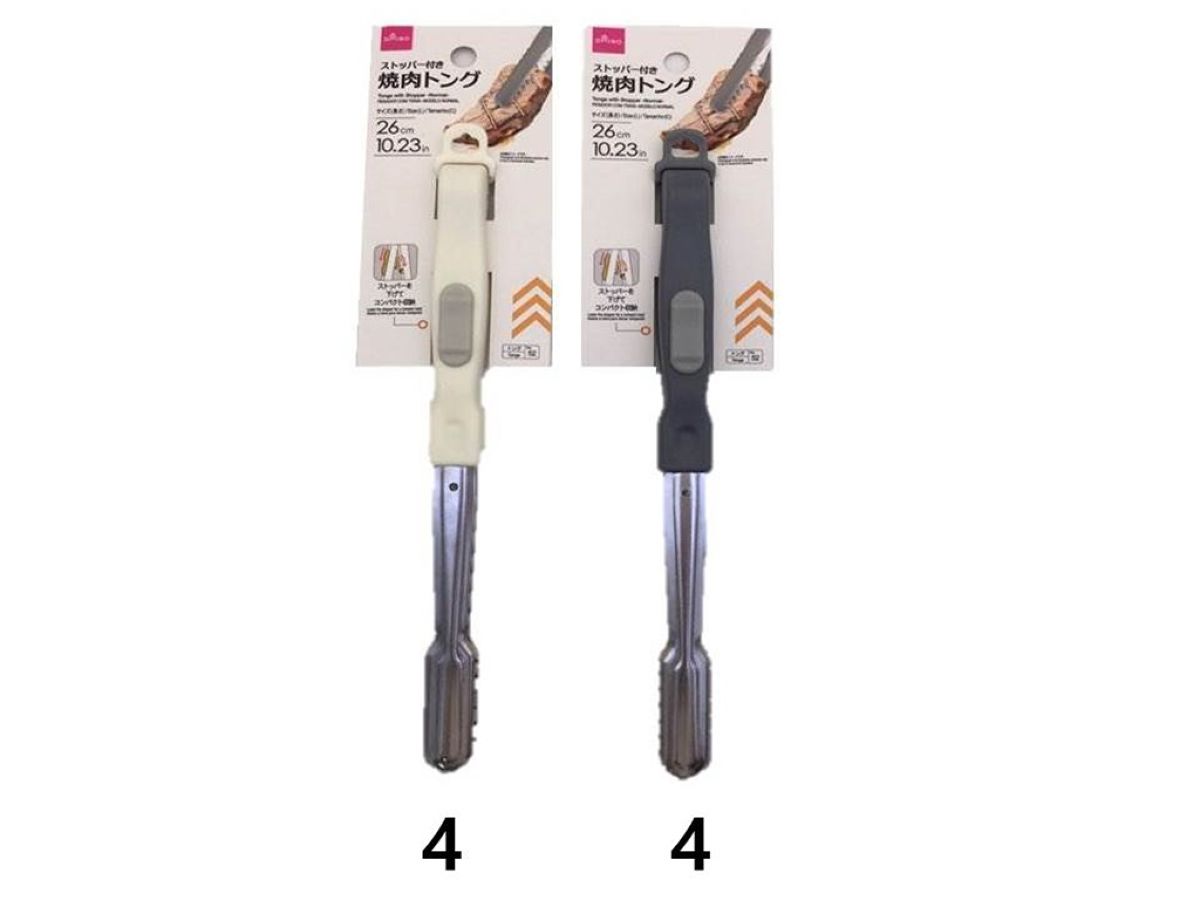 Daiso Tongs with Stopper -Normal- FrontPackage
