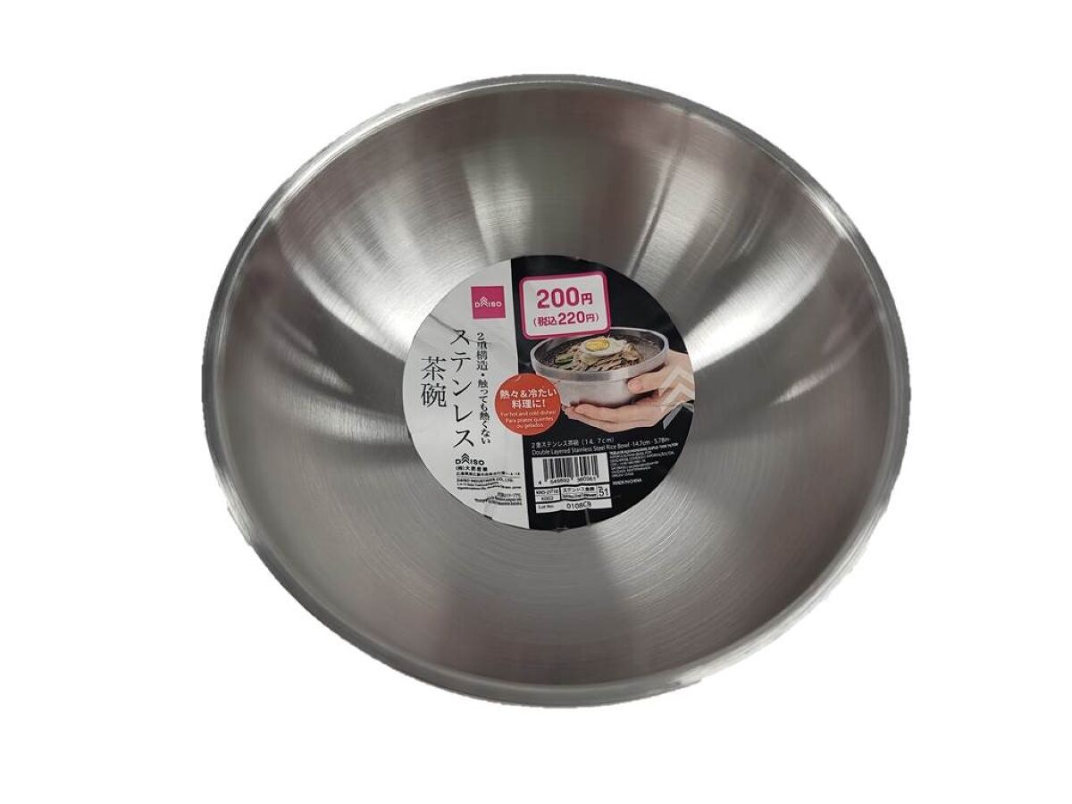 Daiso Double Layered Stainless Steel Rice Bowl FrontPackage