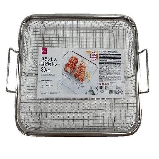 Daiso Stainless Steel Fry Food Tray FrontPackage
