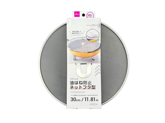 Daiso Stainless Steel Oil Splash Protection Net - Lid Type- FrontPackage