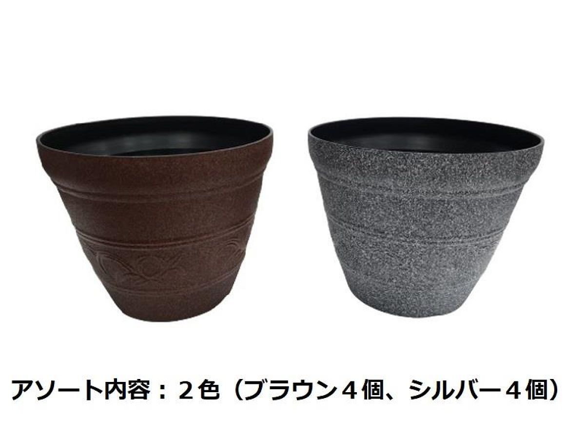Daiso PLANT POT FrontPackage