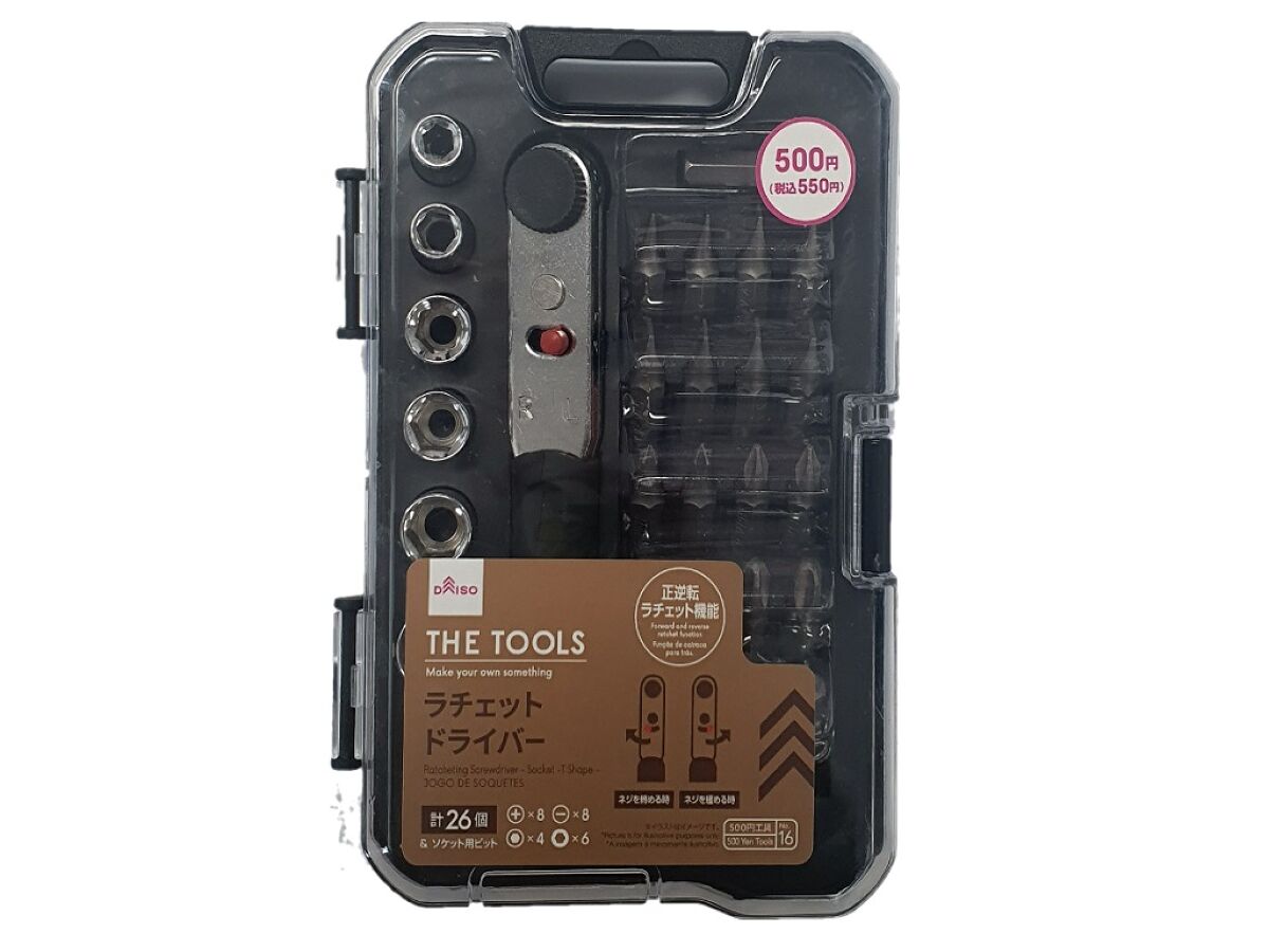 Daiso Ratcheting Screwdriver - Socket -T Shape- FrontPackage