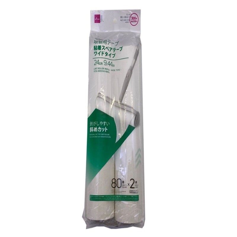 Daiso Lint Roller Refill -Wide Type - 80 Sheets -2 Rolls- FrontPackage