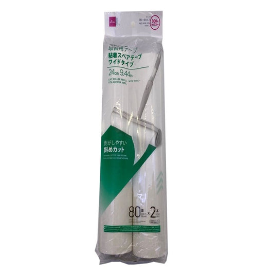 Daiso Lint Roller Refill -Wide Type - 80 Sheets -2 Rolls- FrontPackage