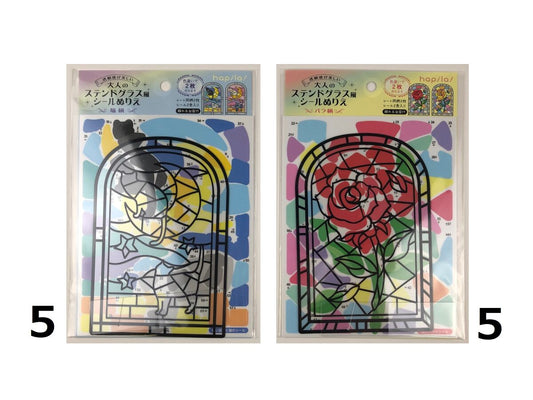 Daiso Stained glass style sticker art kit for adults FrontPackage