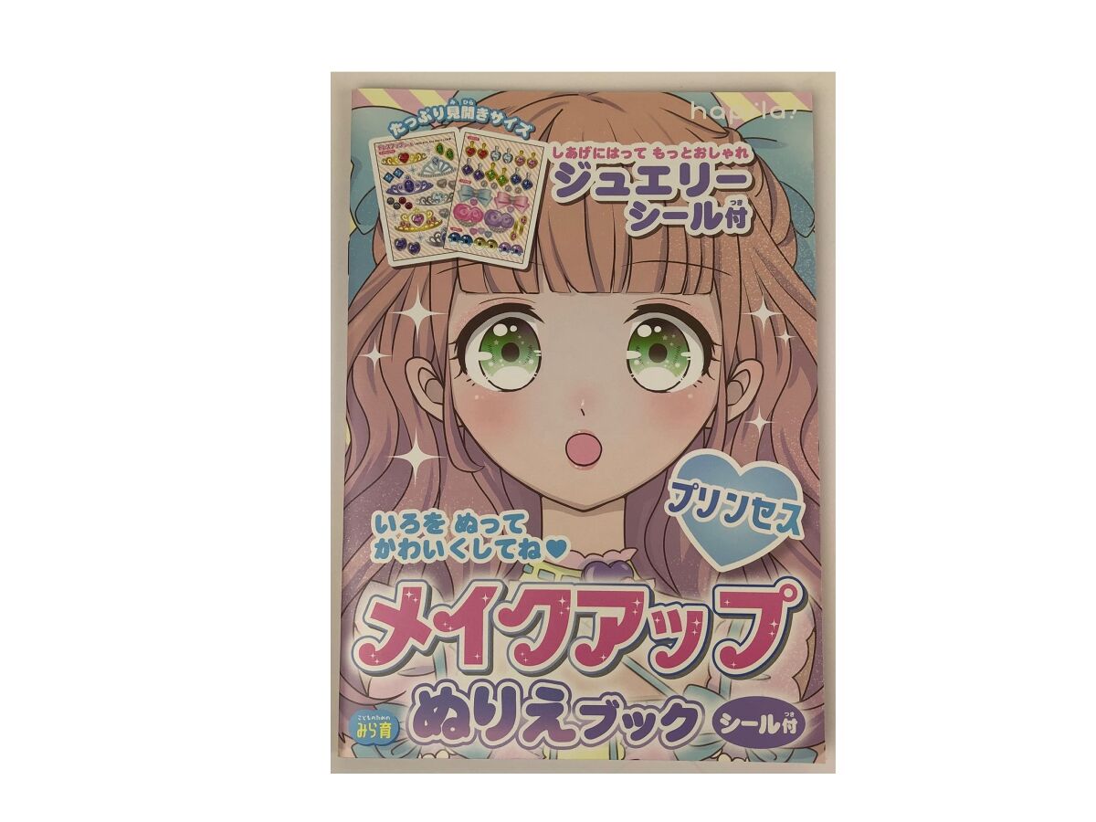 Daiso Makeup coloring book with stickers Princess FrontPackage