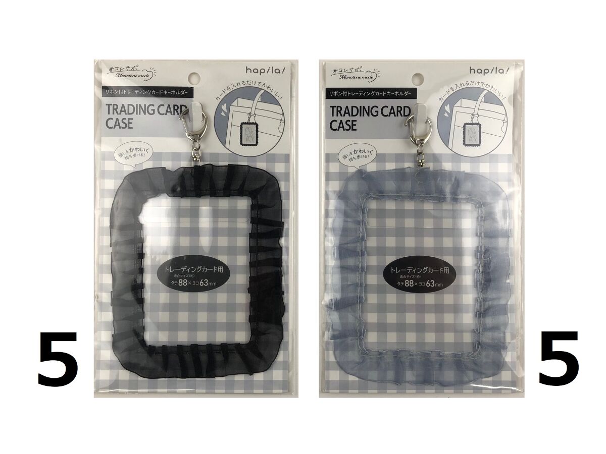 Daiso Trading Card Case with Ribbon -Monochrome- FrontPackage