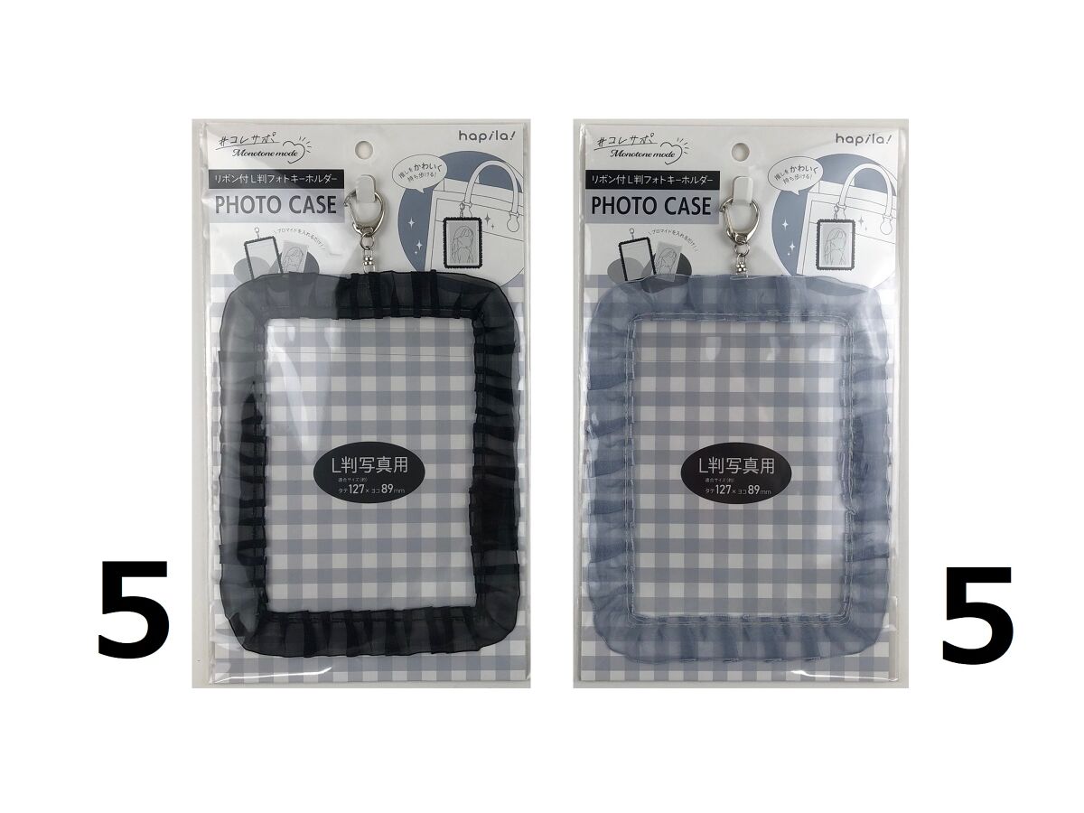 Daiso Large Size Photo Holder with Ribbon -Monochrome- FrontPackage
